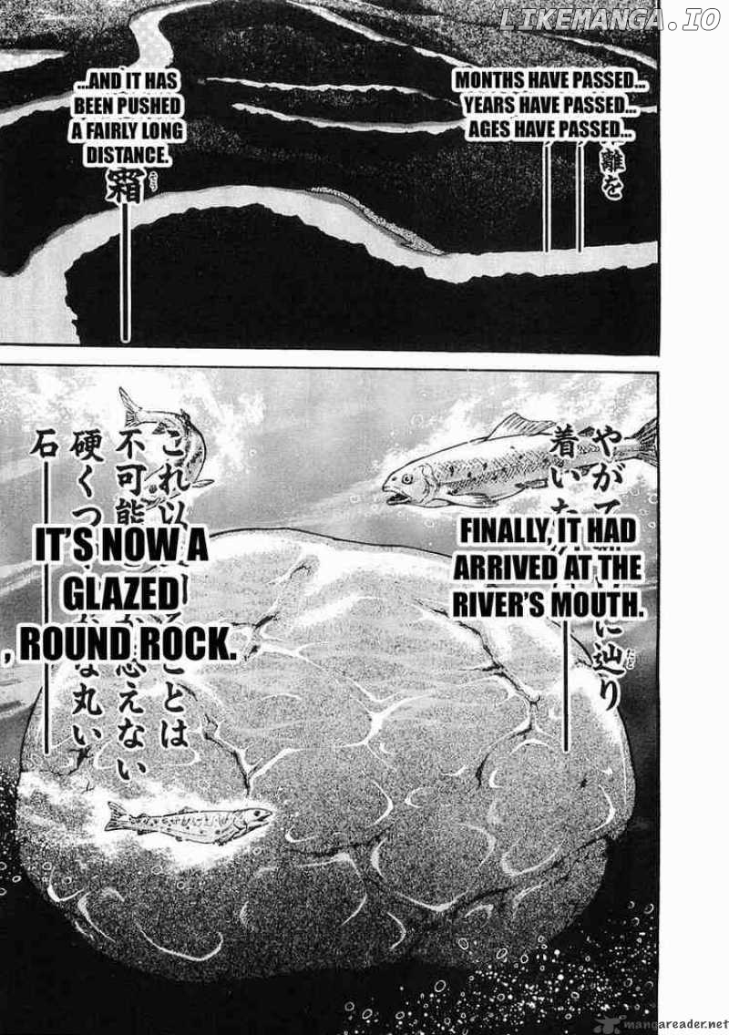 Garouden - Manga chapter 28 - page 11