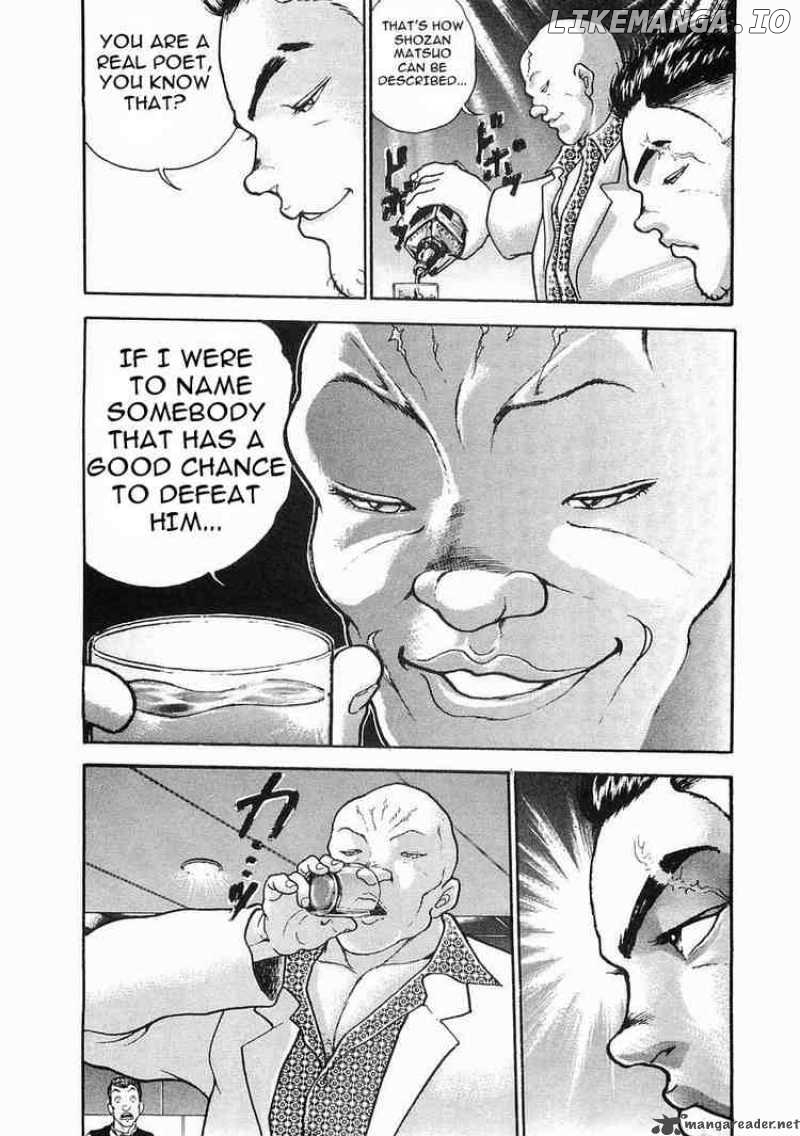 Garouden - Manga chapter 28 - page 12