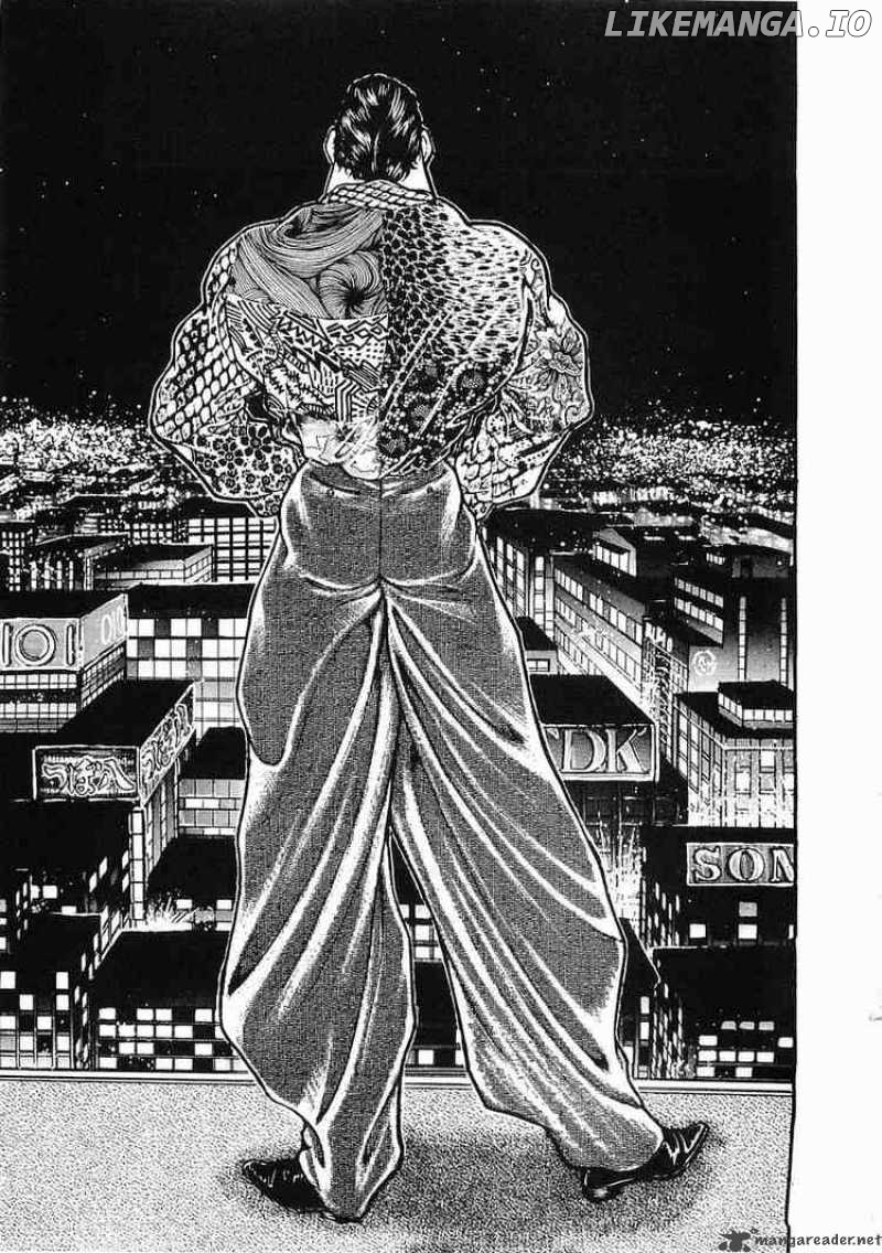 Garouden - Manga chapter 28 - page 15