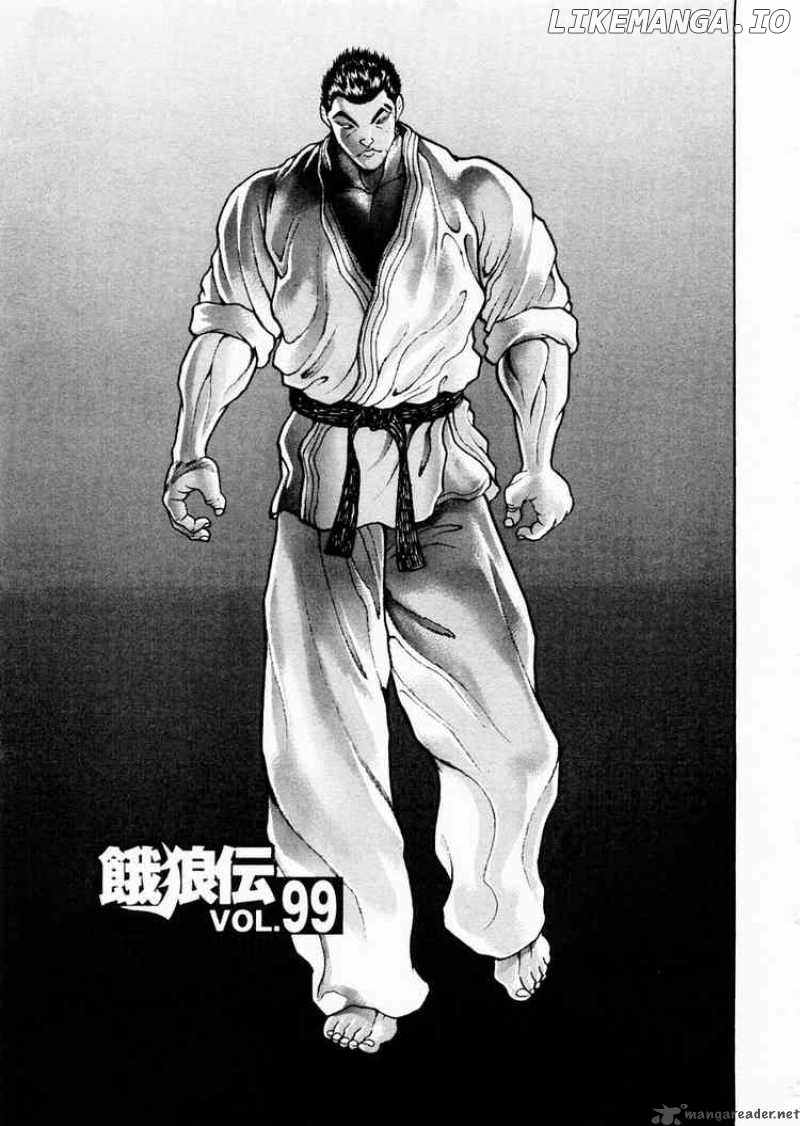Garouden - Manga chapter 99 - page 1