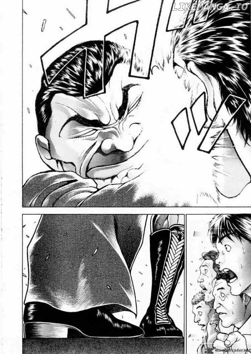 Garouden - Manga chapter 99 - page 15