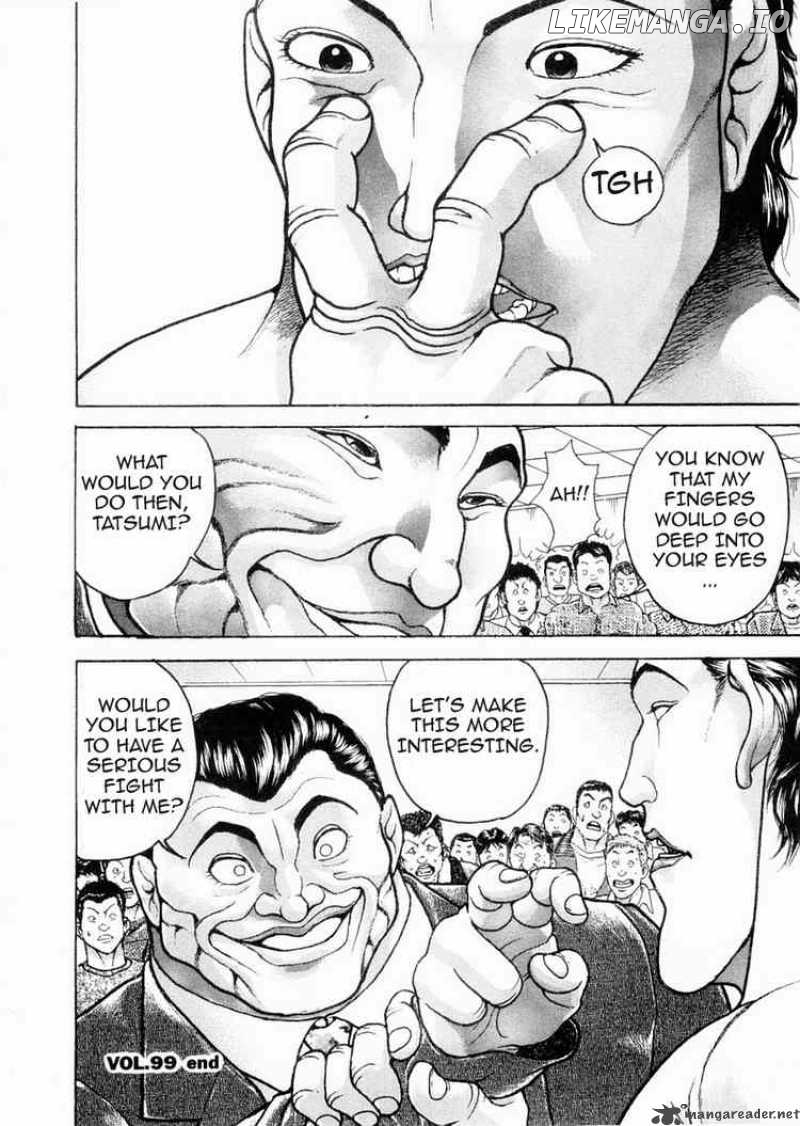 Garouden - Manga chapter 99 - page 17