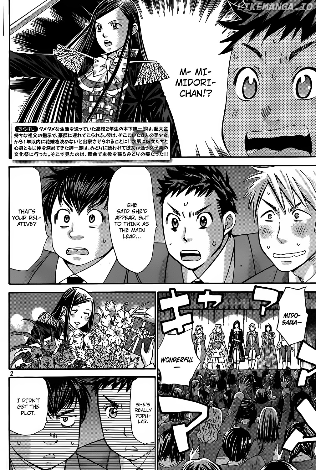 Hachi Ichi chapter 22 - page 3