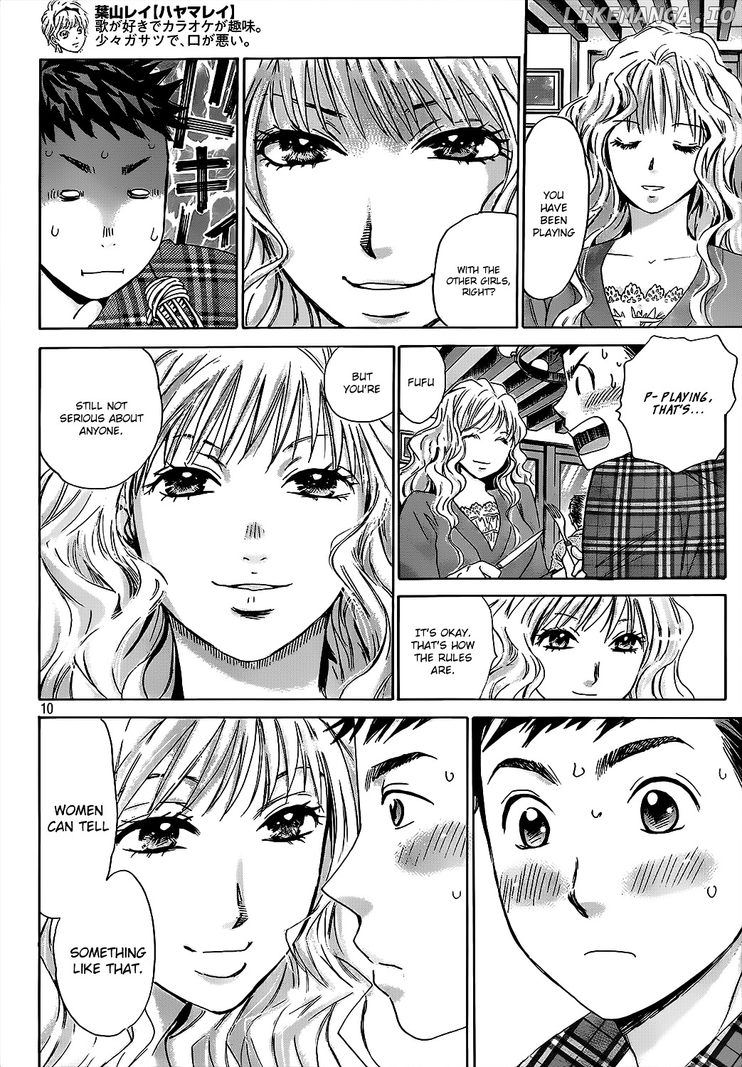 Hachi Ichi chapter 25 - page 10