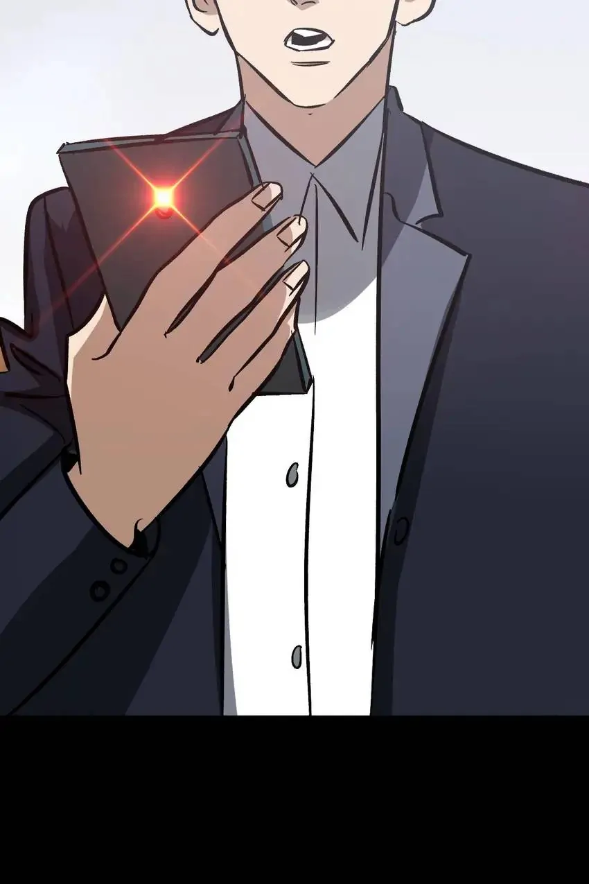 Heavenly Punisher Chapter 35 - page 8