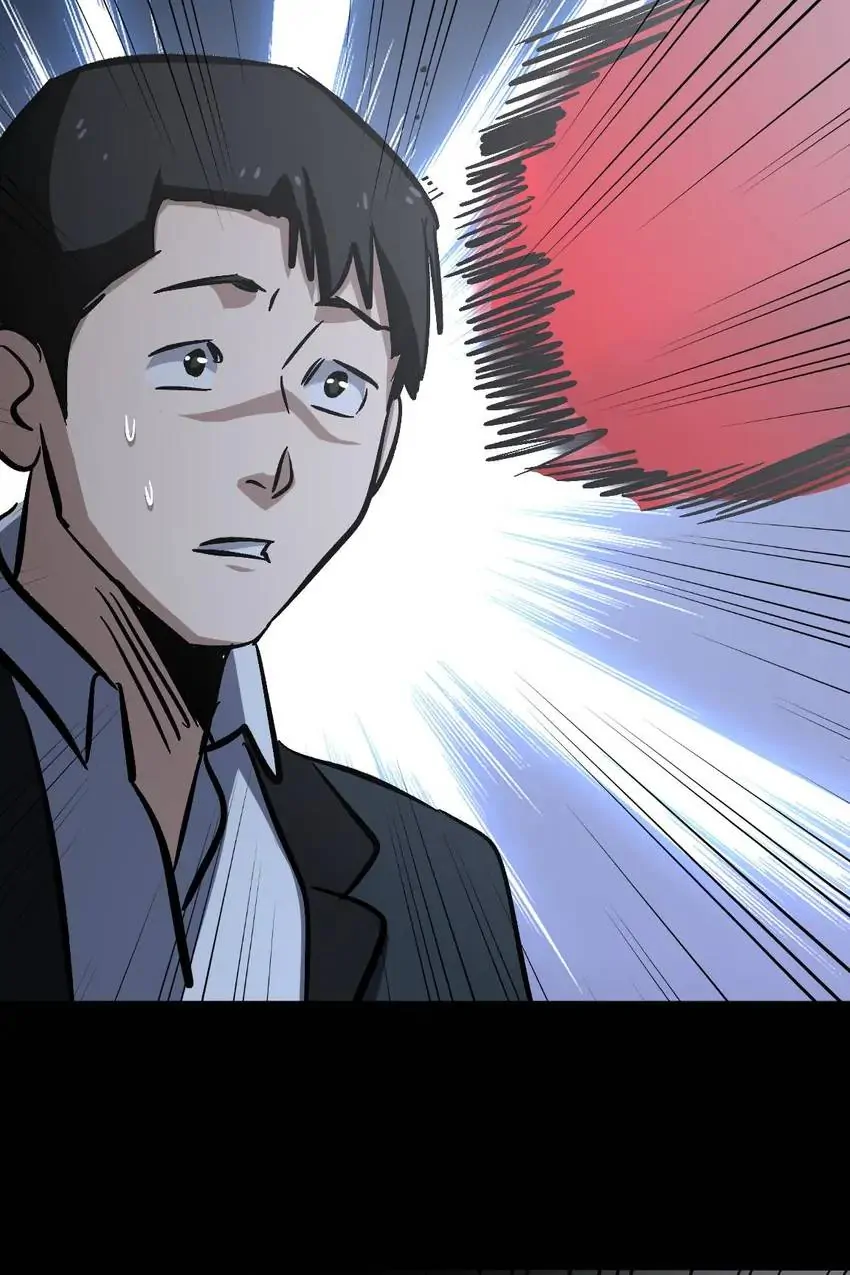 Heavenly Punisher Chapter 31 - page 7