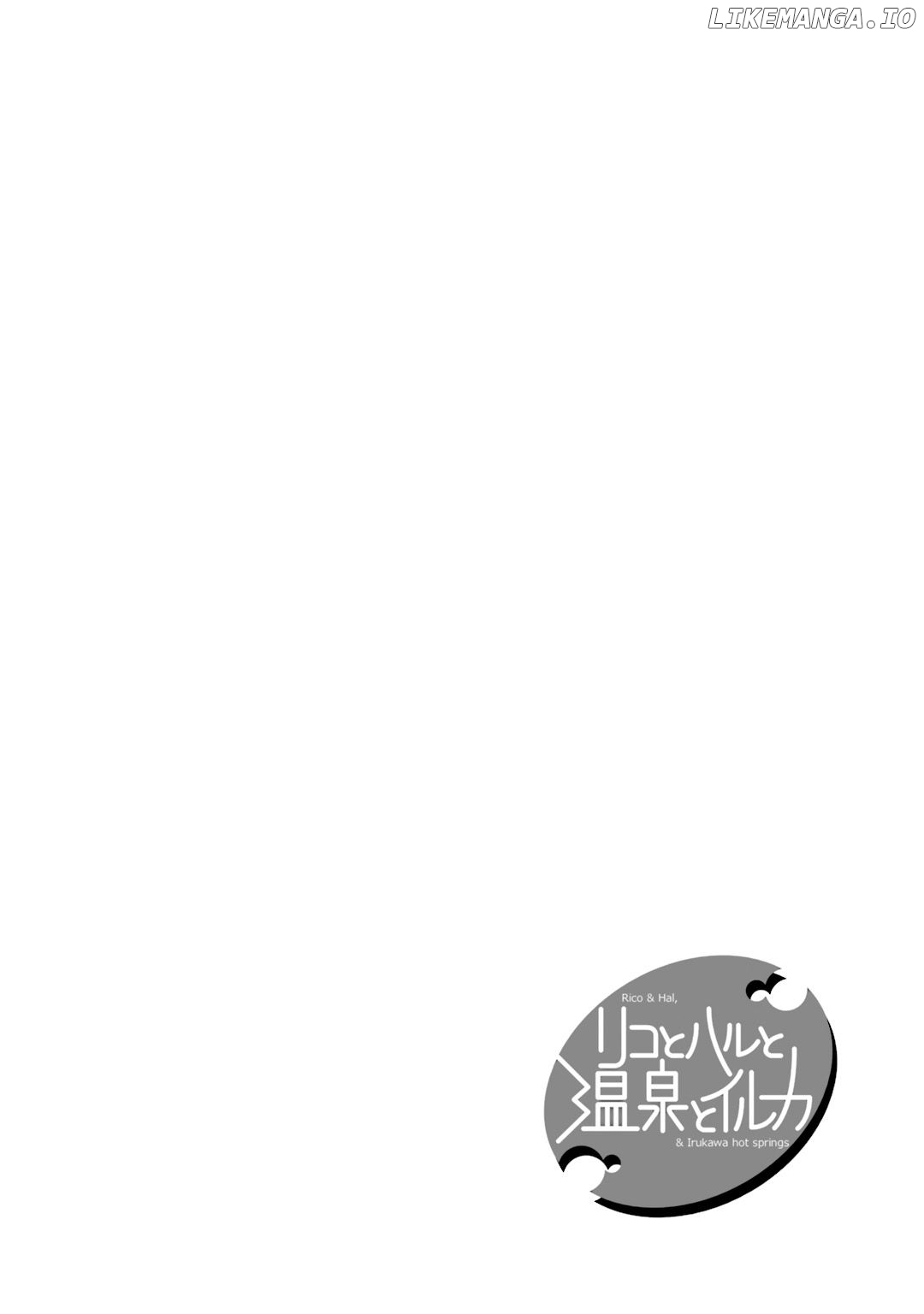 Riko To Haru To Onsen To Iruka chapter 23 - page 23