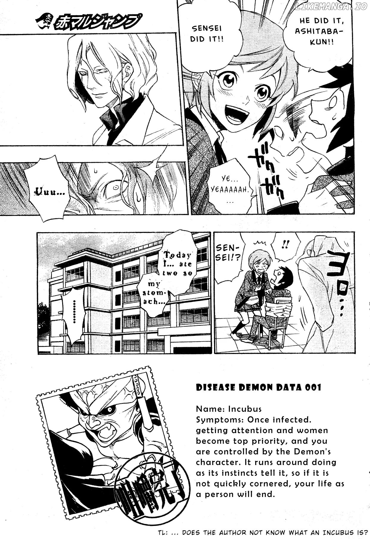 Hokenshitsu No Shinigami chapter 0.1 - page 44