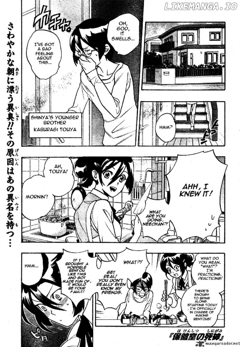 Hokenshitsu No Shinigami chapter 8 - page 2