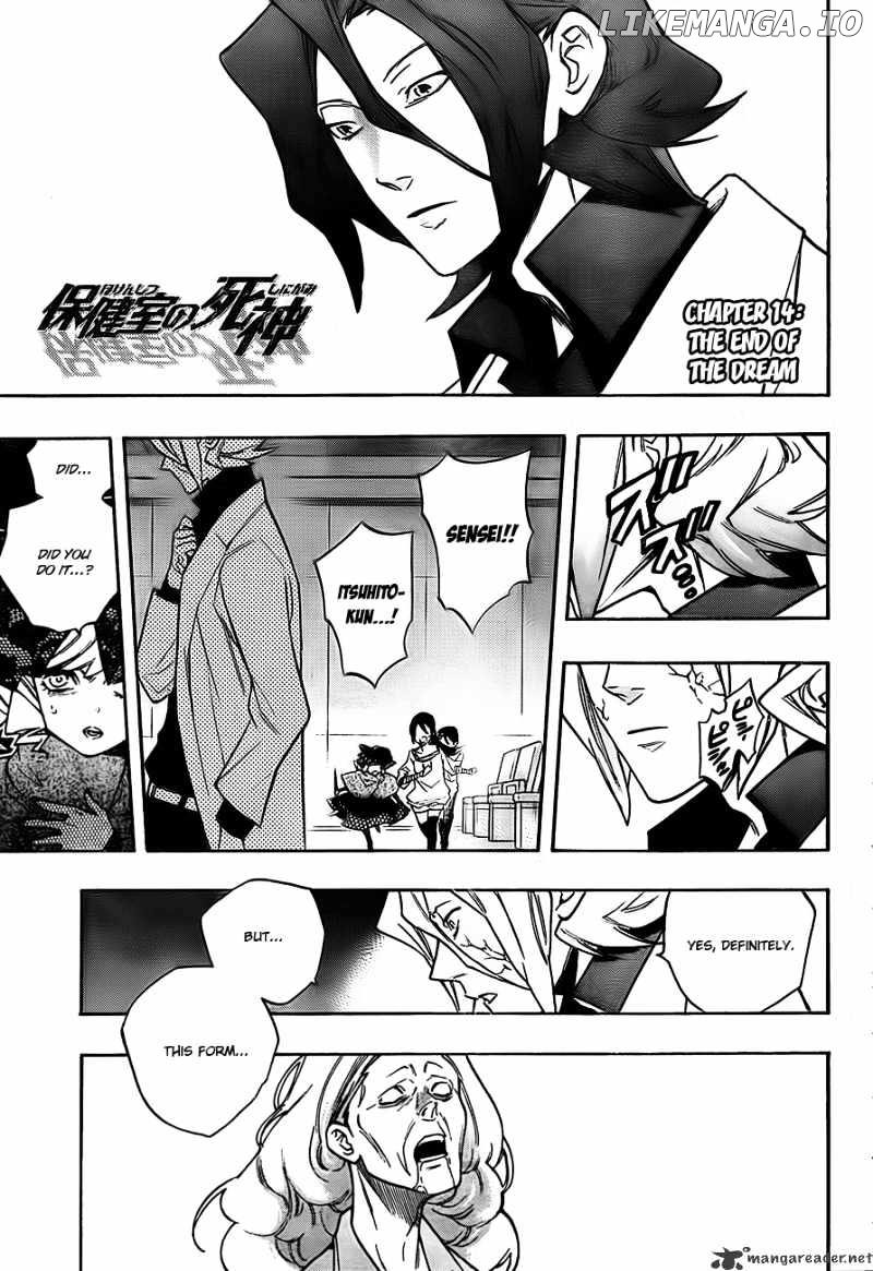 Hokenshitsu No Shinigami chapter 15 - page 2