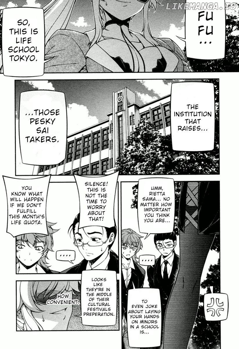 Sai:Taker - Futari no Artemis chapter 9 - page 2