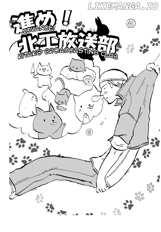 Susume! Kitakou Housoubu chapter 3 - page 2