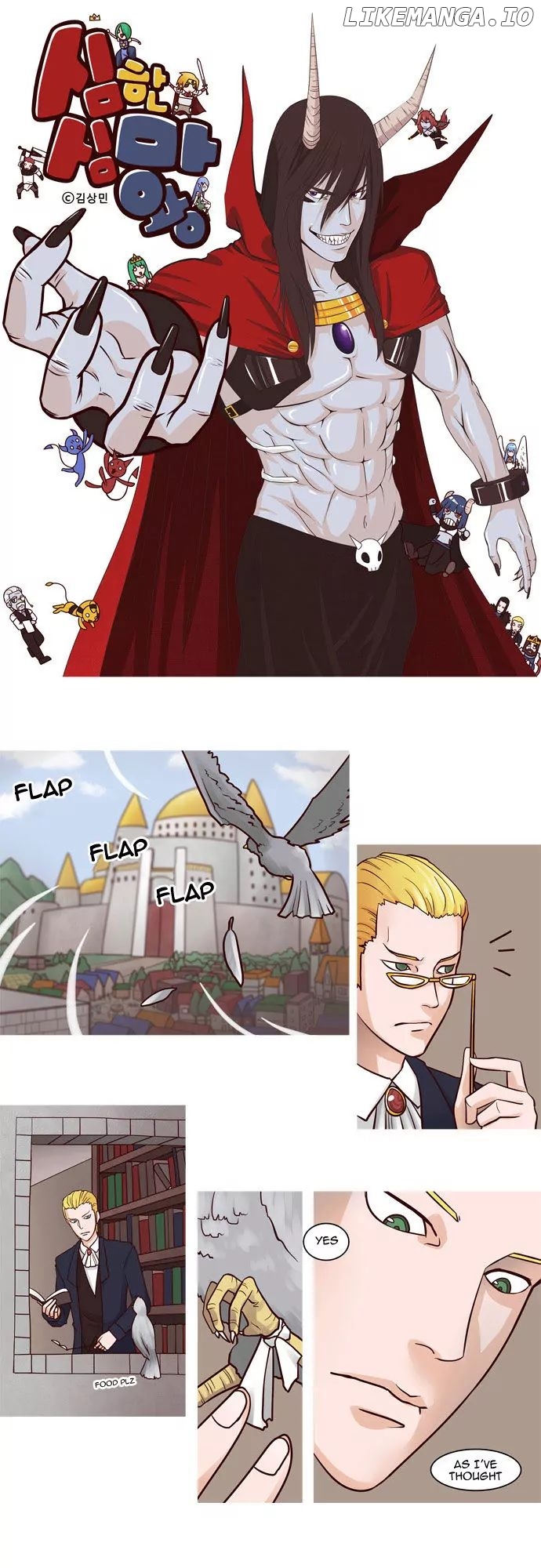 The Devil King is Bored Chapter 21 - page 2