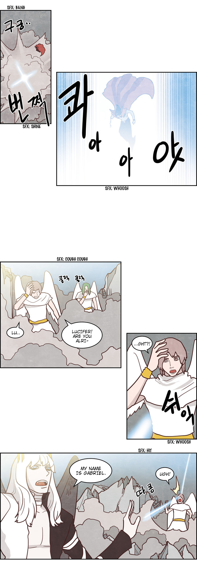 The Devil King is Bored Chapter 170 - page 4