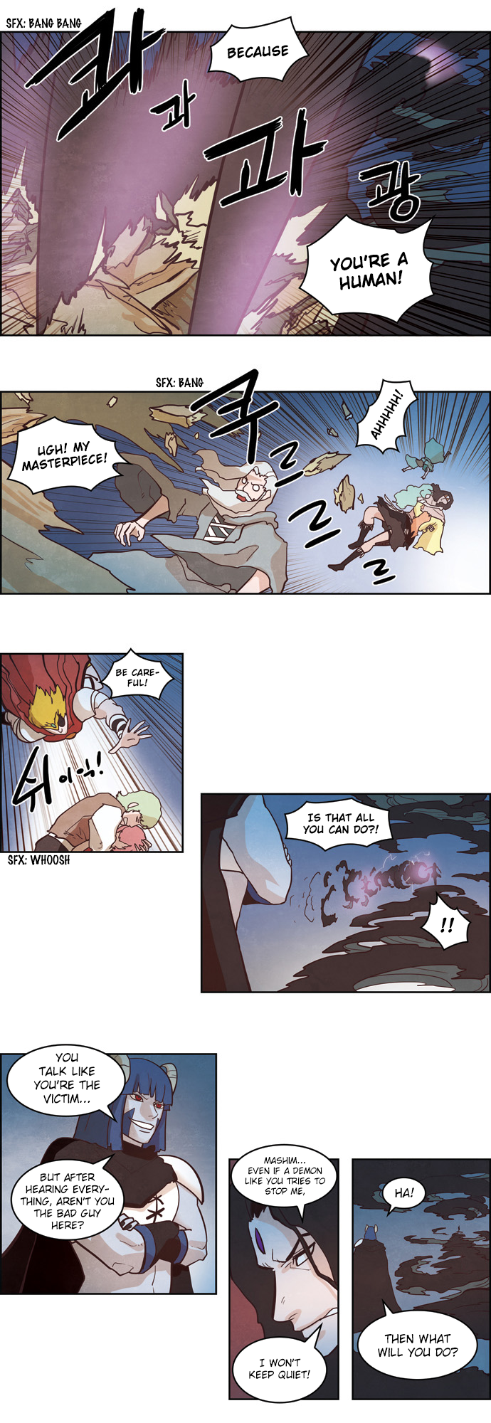 The Devil King is Bored Chapter 128 - page 7