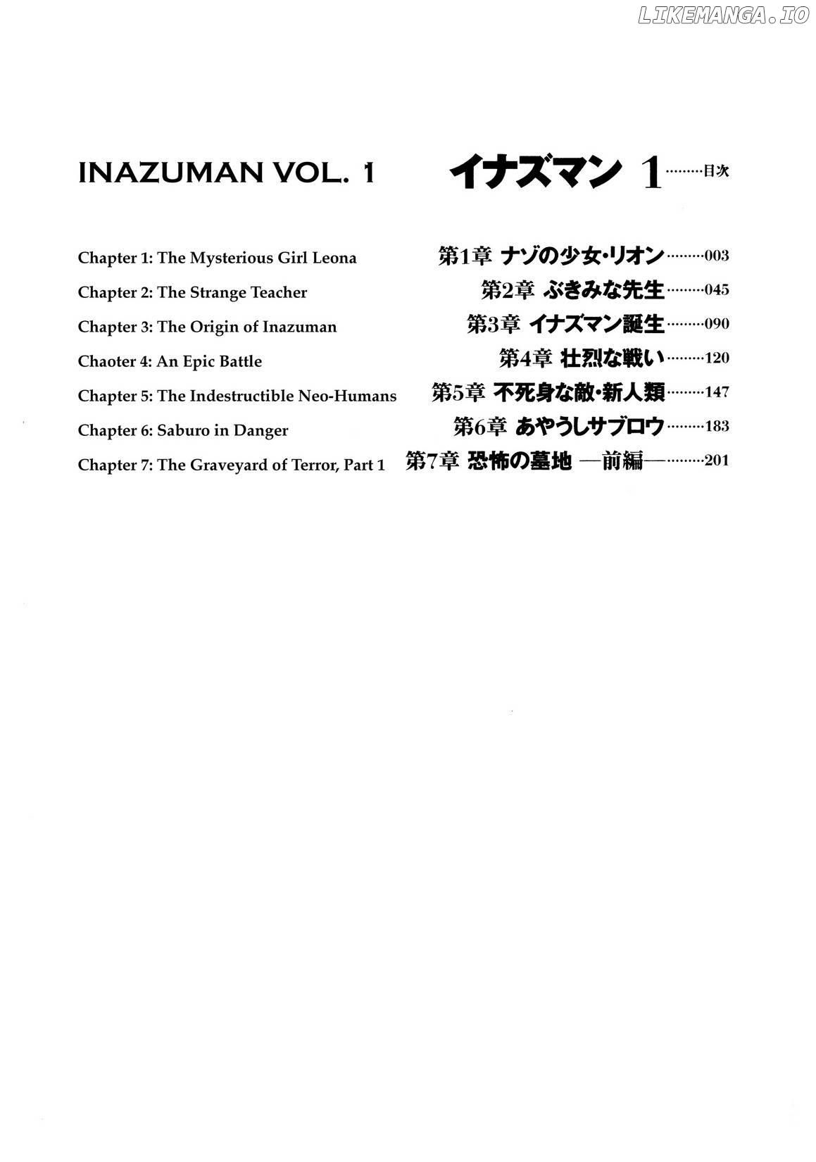 Inazuman - Manga Chapter 1 - page 3