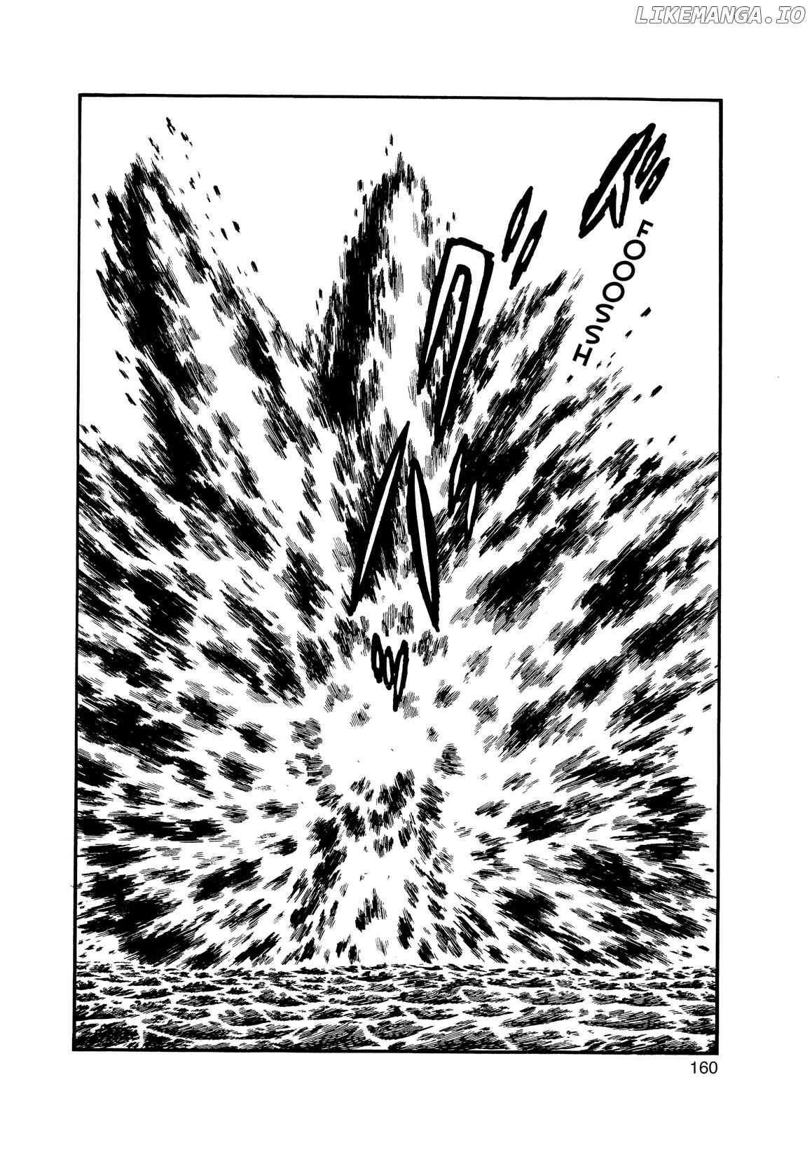 Inazuman - Manga chapter 15.1 - page 2