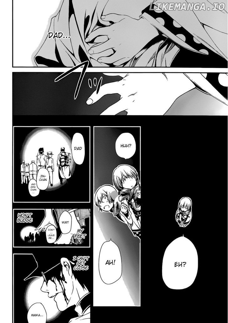 Kenkouki - Hi no Kuni Daiteikokugun Kurenai Ikki Tousentai chapter 1 - page 7