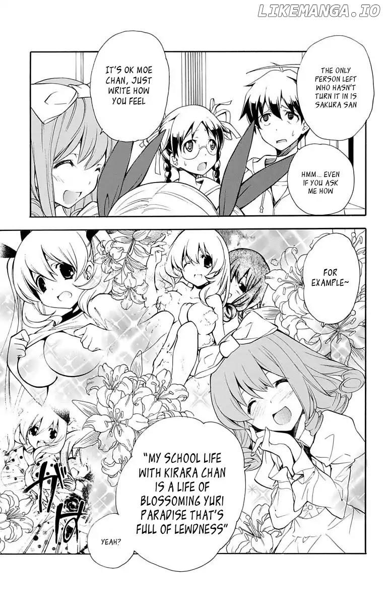 Tonari No Randoseru W chapter 22 - page 3