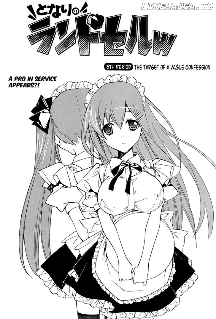 Tonari No Randoseru W chapter 15 - page 2