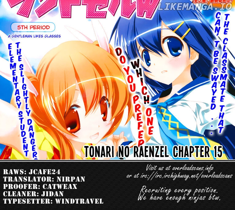 Tonari No Randoseru W chapter 15 - page 32