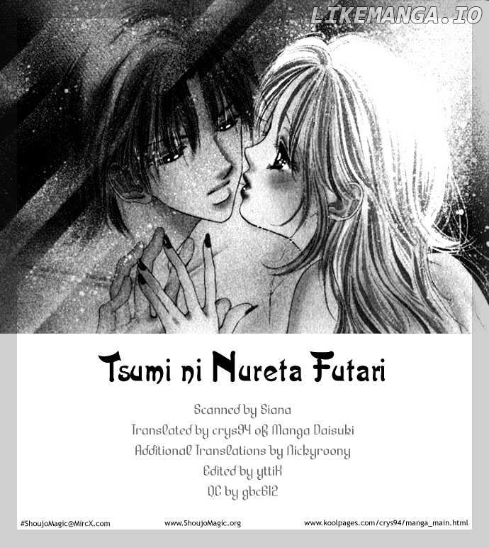 Tsumi Ni Nureta Futari chapter 5 - page 2