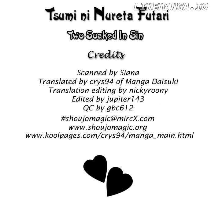 Tsumi Ni Nureta Futari chapter 7 - page 3