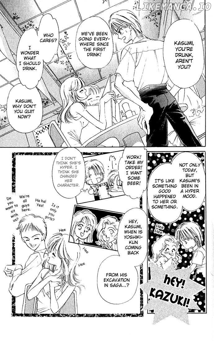 Tsumi Ni Nureta Futari chapter 10 - page 22