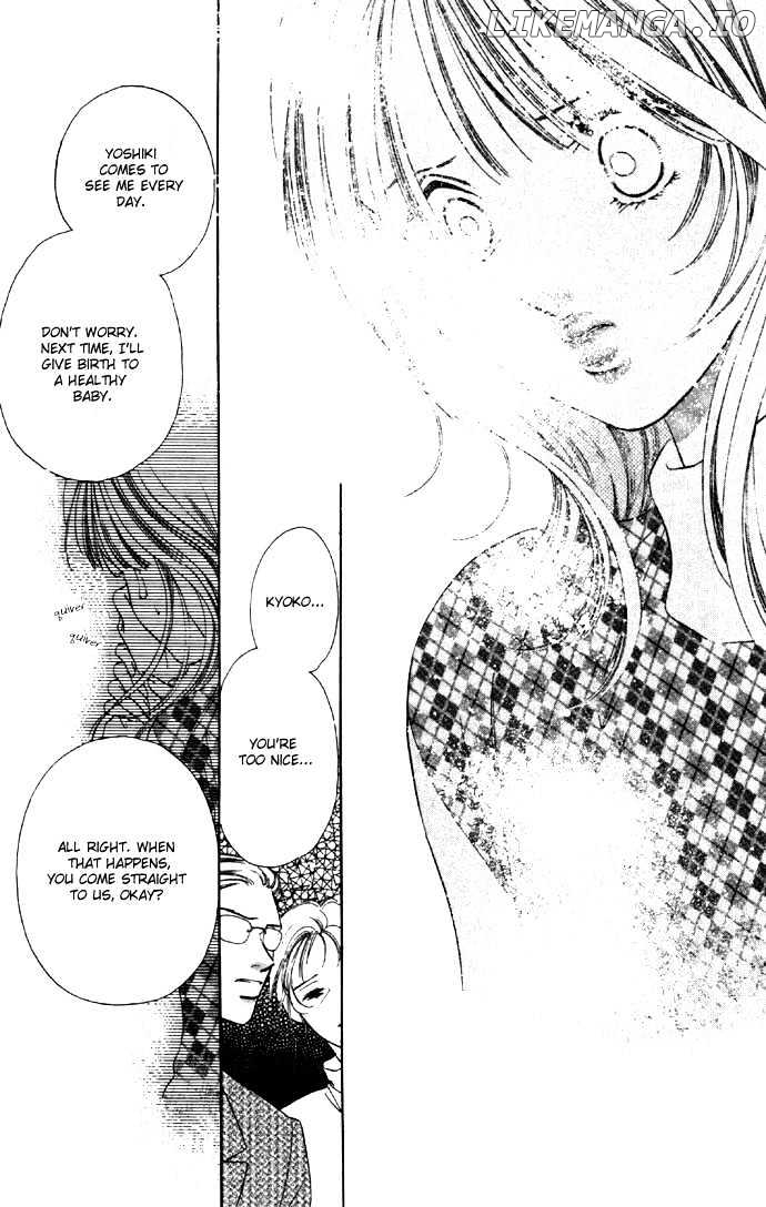 Tsumi Ni Nureta Futari chapter 26 - page 25