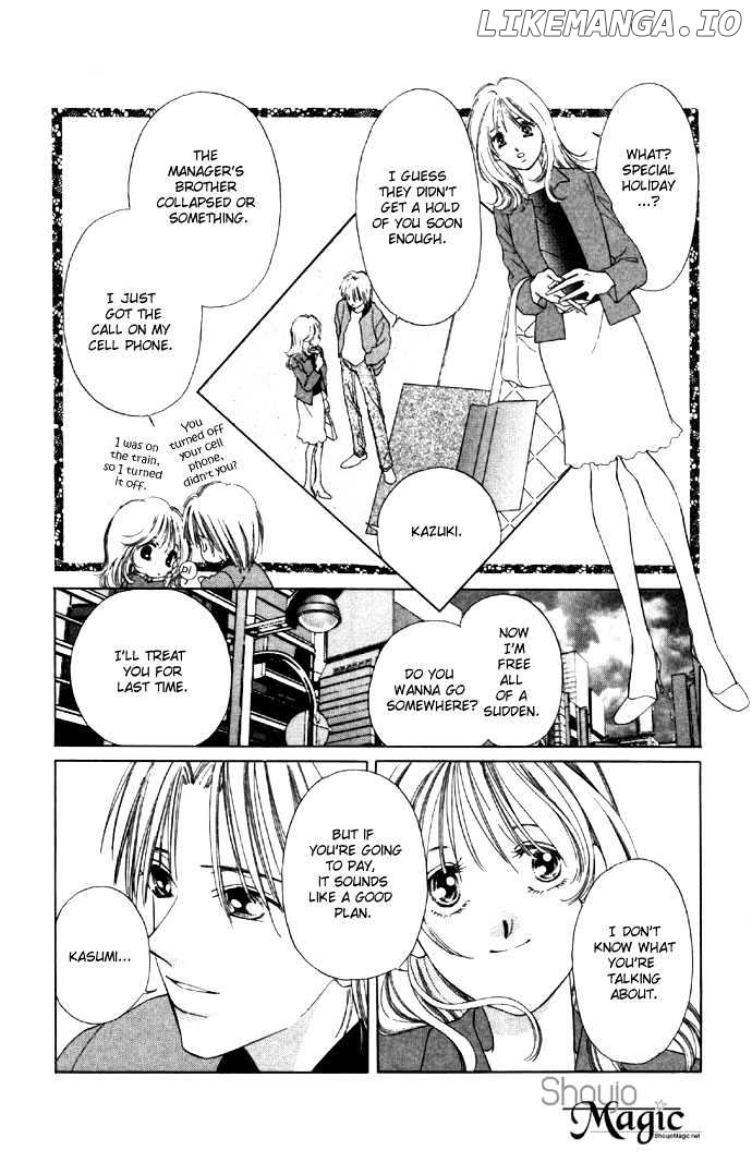 Tsumi Ni Nureta Futari chapter 26 - page 27