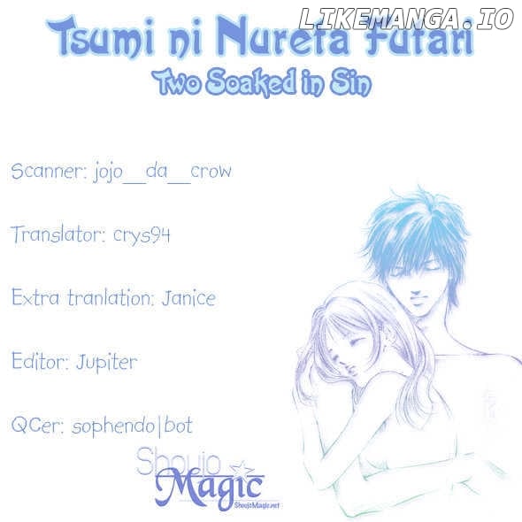 Tsumi Ni Nureta Futari chapter 35 - page 2