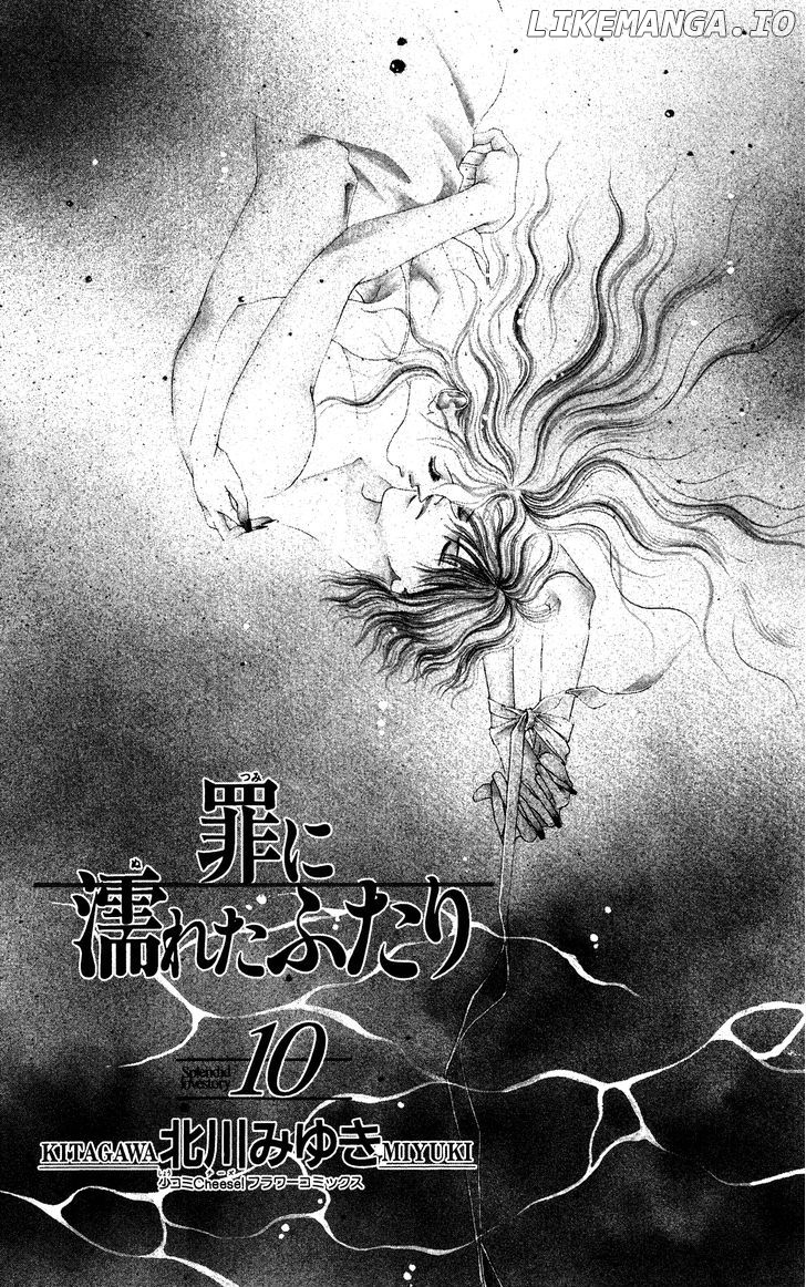 Tsumi Ni Nureta Futari chapter 38 - page 3
