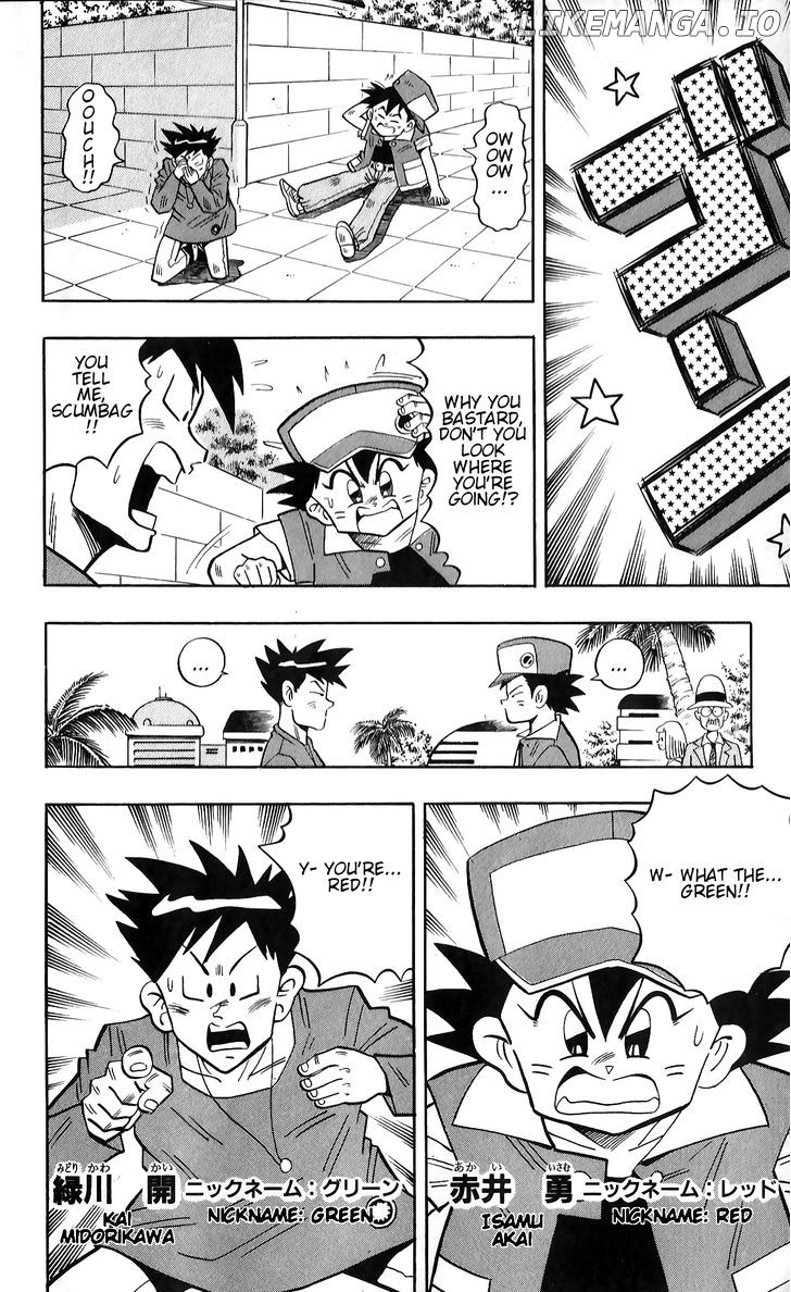 Pocket Monster Kin Gin: Golden Boys chapter 1 - page 3