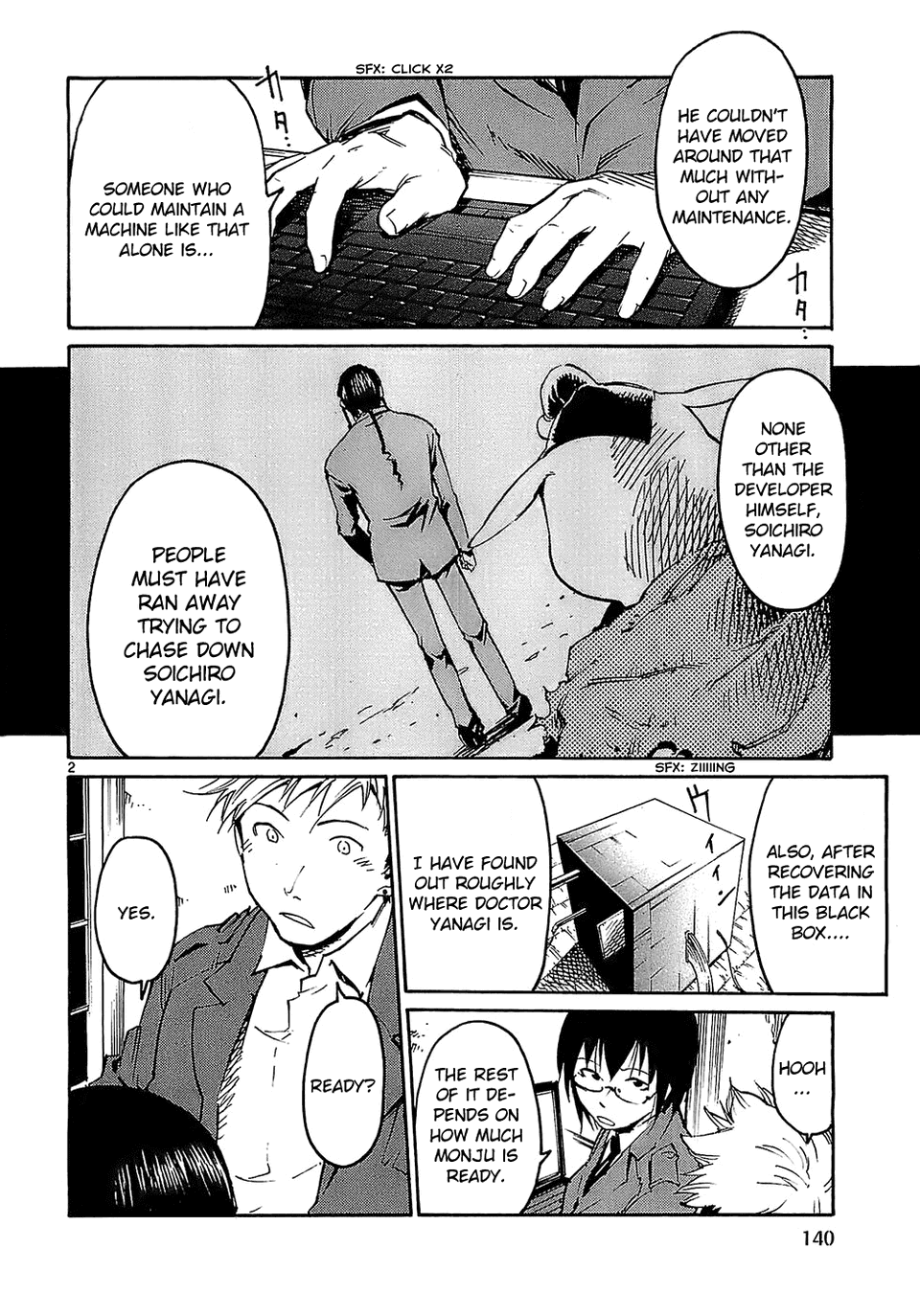 Seigi Keikan Monju chapter 22 - page 2
