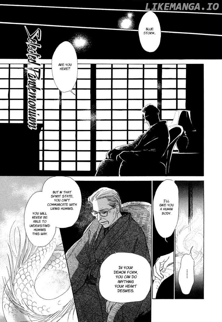 Hyakki Yakoushou chapter 1.2 - page 2