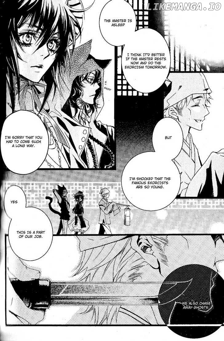 Song of the Doll chapter 1 - page 43