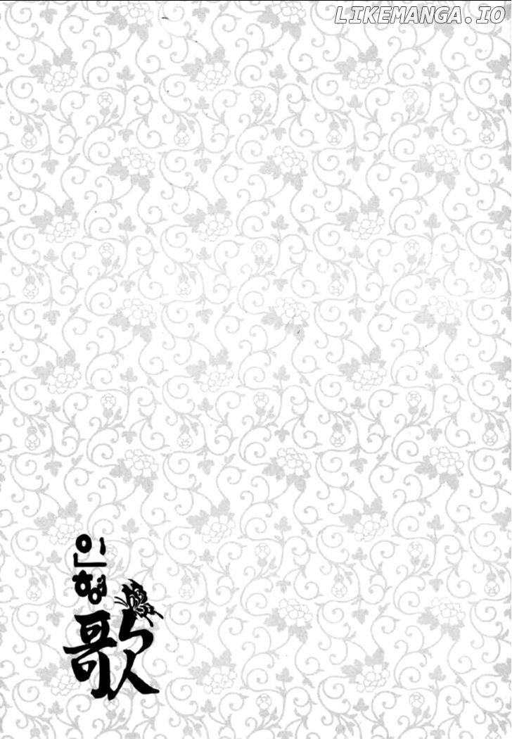 Song of the Doll chapter 8.3 - page 33