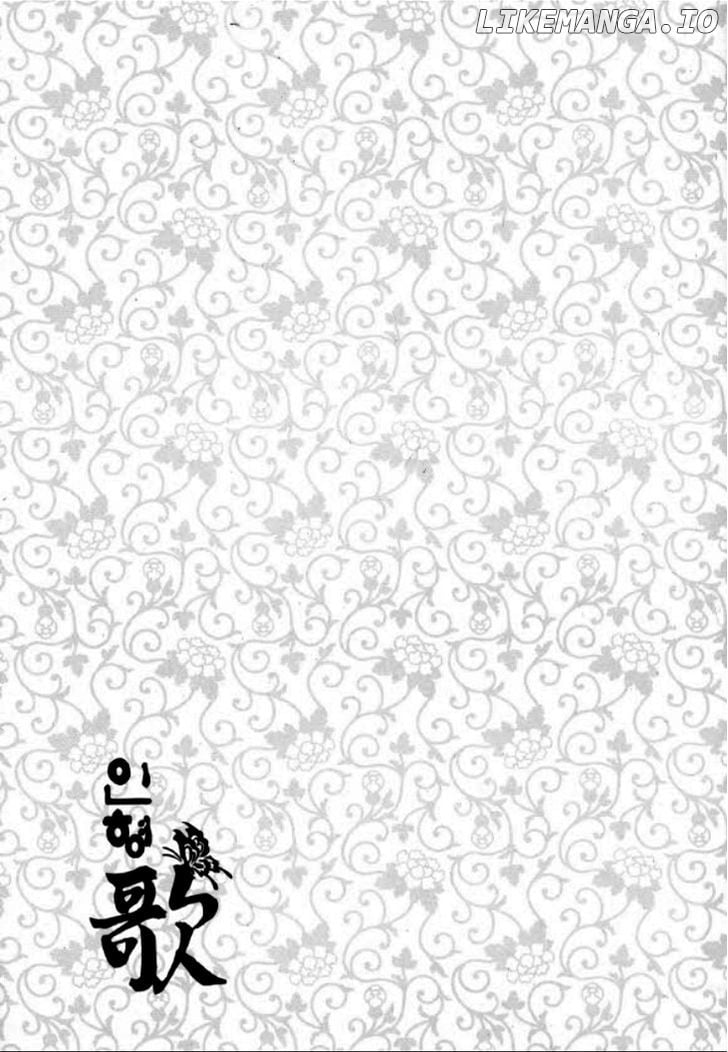 Song of the Doll chapter 8.1 - page 3