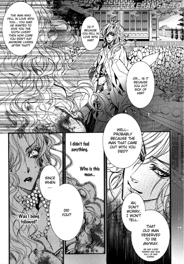 Song of the Doll chapter 7 - page 24