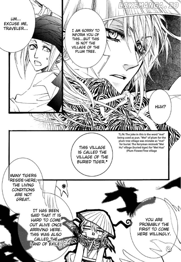Song of the Doll chapter 6 - page 7