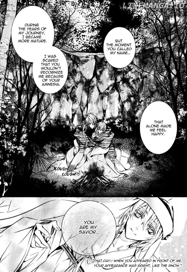 Song of the Doll chapter 11 - page 8
