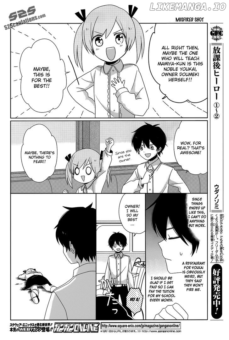 Momomoke Restaurant chapter 2 - page 5