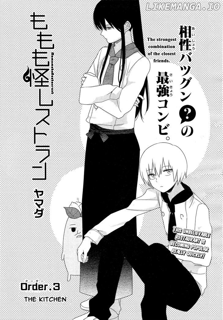 Momomoke Restaurant chapter 3 - page 2