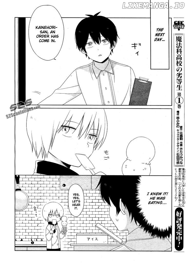 Momomoke Restaurant chapter 3 - page 5