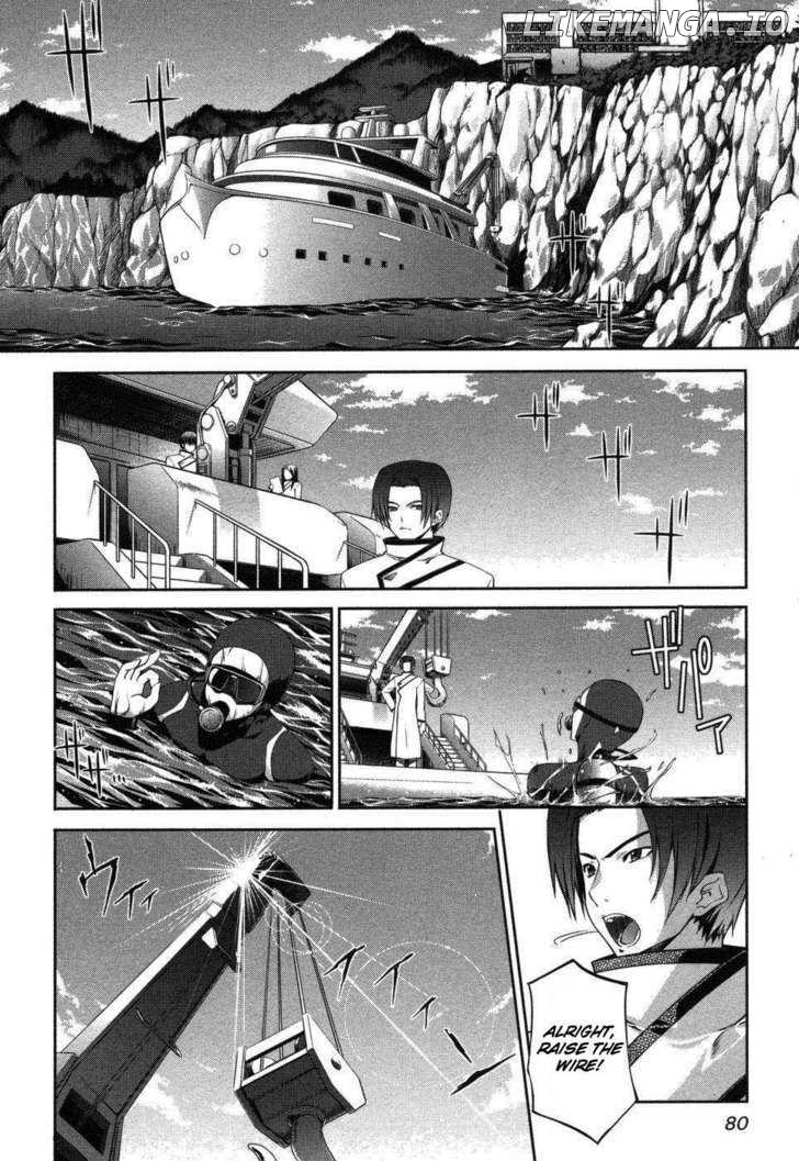 Mondlicht - Tsuki no Tsubasa chapter 3 - page 2