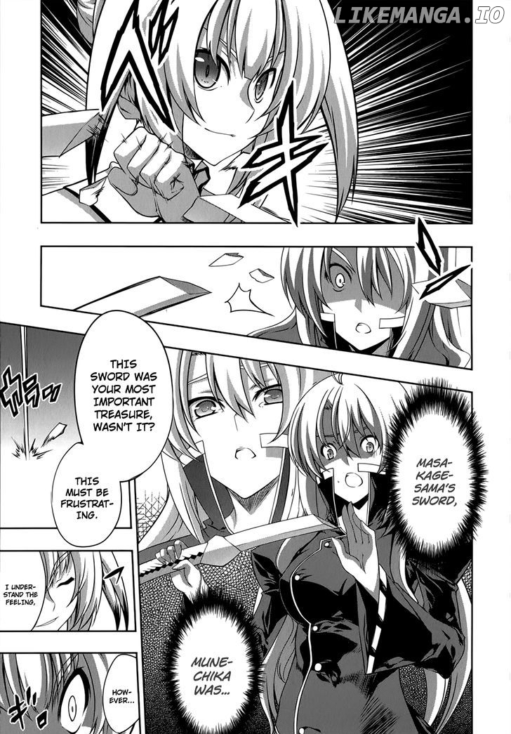 Mondlicht - Tsuki no Tsubasa chapter 26 - page 18