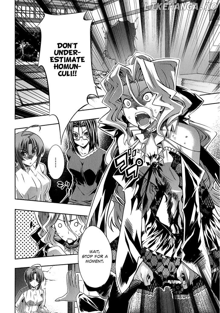 Mondlicht - Tsuki no Tsubasa chapter 19 - page 7