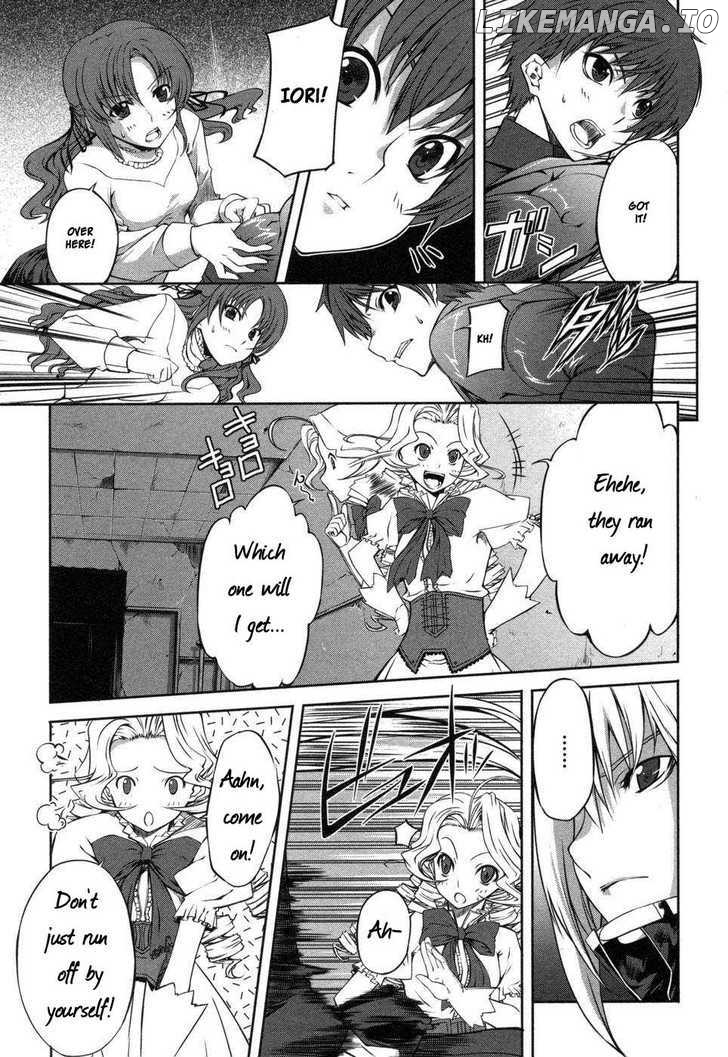 Mondlicht - Tsuki no Tsubasa chapter 2 - page 3