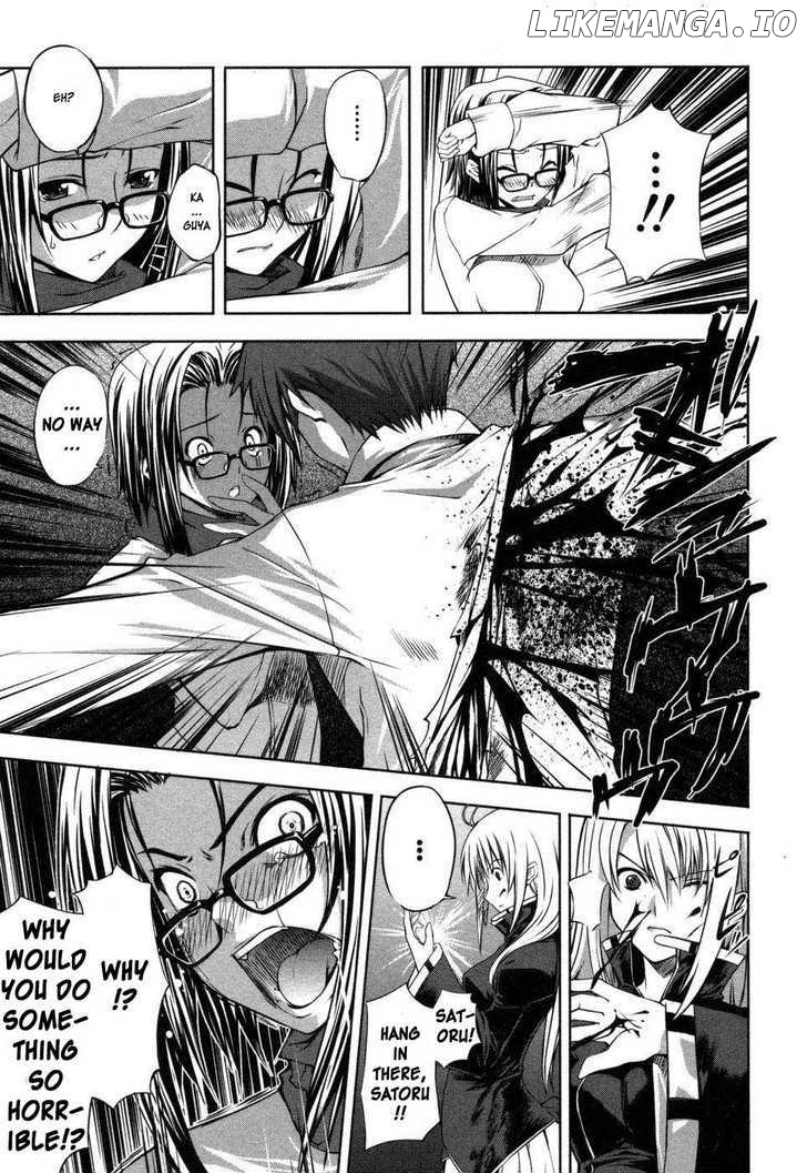 Mondlicht - Tsuki no Tsubasa chapter 2 - page 5