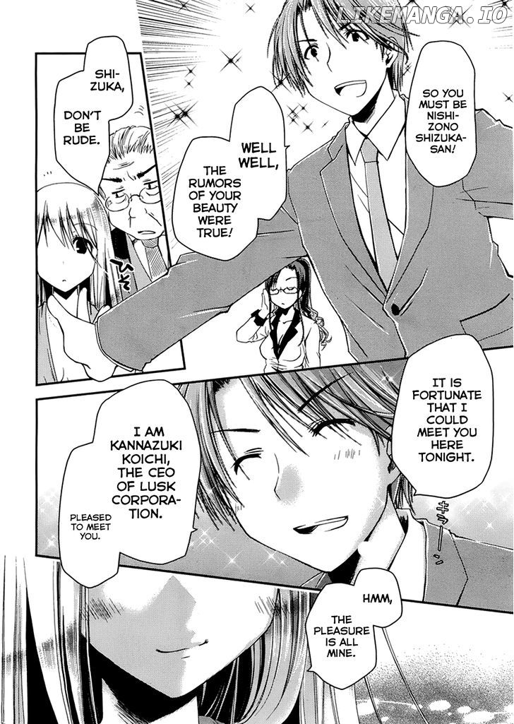 Ojousama Wa Nigedashita chapter 1 - page 7